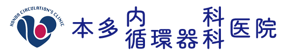 【公式】本多内科・循環器科医院（笠間市｜内科 循環器内科）